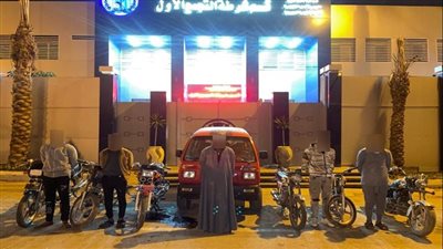 القبض على تشكيل عصابي لسرقة الدراجات النارية بالتجمع الأول