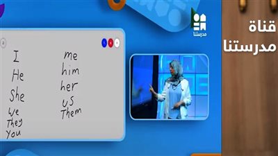 قناة مدرستنا تنشر مواعيد بث البرامج التعليمية للأسبوع الجاري| صور