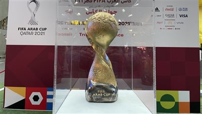 جوائز كأس العرب 2021.. مصر خارج المشهد ولاعب الزمالك هداف البطولة