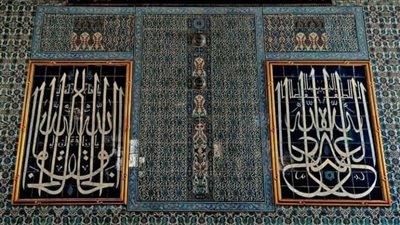  بمناسبة اليوم العالمي للغة العربية.. متحف قصر المنيل يعرض المباني المُزخرفة بخطوط مختلفة | صور 