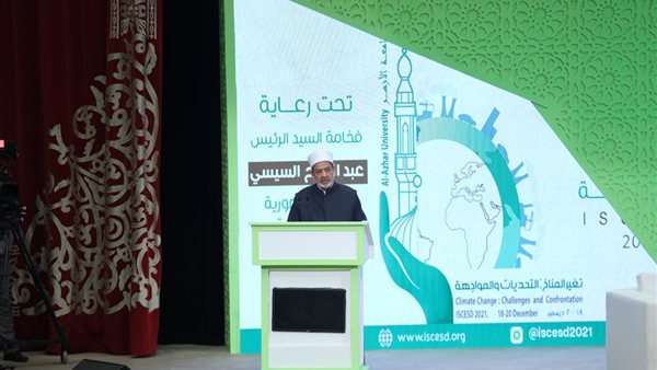 شيخ الأزهر الدكتور