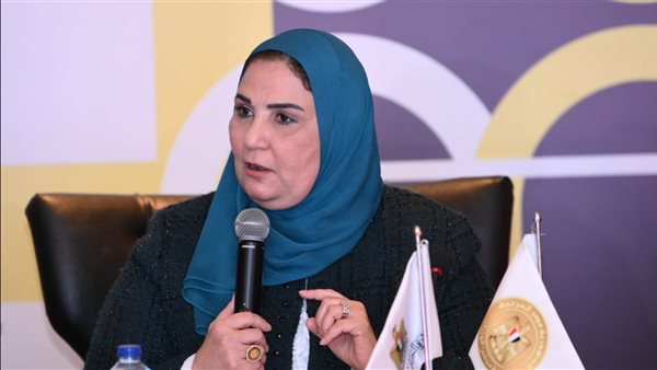 وزيرة التضامن الاجتماعي