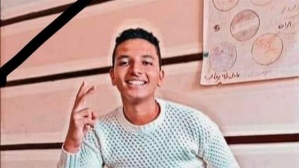 الطالب المتوفى