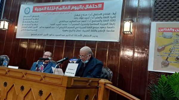 جانب من الحفل 