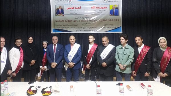 تنصيب المكتب التنفيذي