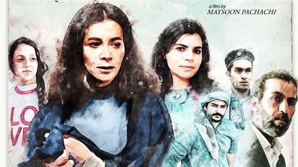 بوستر فيلم كلشي ماكو