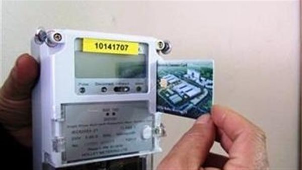 عدادات مسبقة الدفع