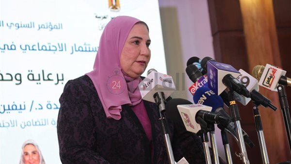 وزيرة التضامن الاجتماعي