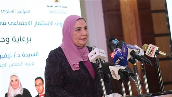 نيفين القباج وزيرة