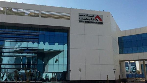 الهيئة العامة للرقابة