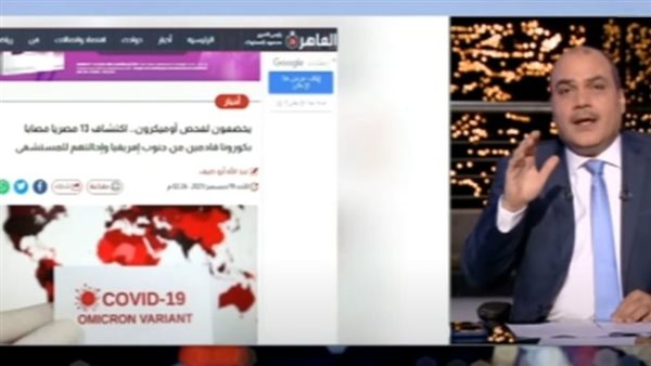 محمد الباز يظهر انفراد