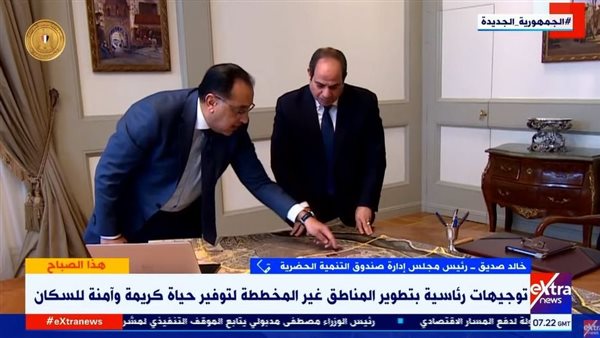 الرئيس السيسي ورئيس