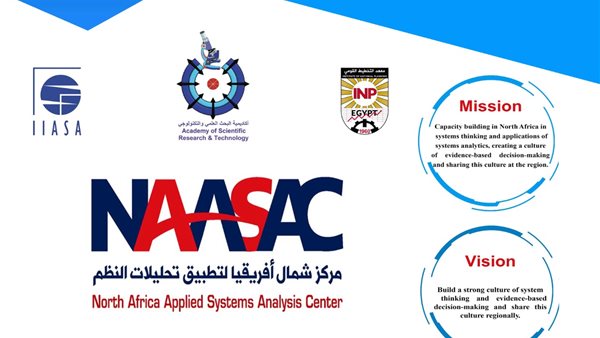  افتتاح مركز شمال