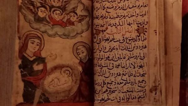 معرض المتحف القبطي