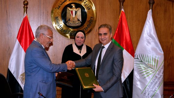 نيفين جامع وزيرة