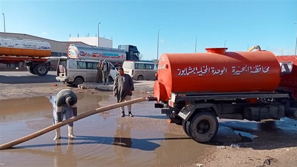 رفع تراكمات مياه