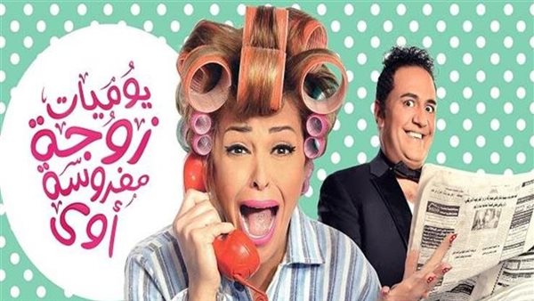 داليا البحيري وخالد