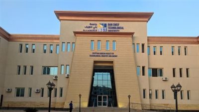 جامعة بني سويف التكنولوجية تكشف تفاصيل إنشاء مراكز لدعم ورعاية الموهوبين من الطلاب