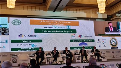 كليوباترا تشارك في المؤتمر العربي الـ 20 للأساليب الحديثة بإدارة المستشفيات │ صور