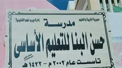 أول تعليق من وزير التعليم على واقعة مدرسة حسن البنا المثيرة للجدل