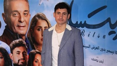 أمير المصري يكشف الجزء المحذوف من سيناريو ريتسا