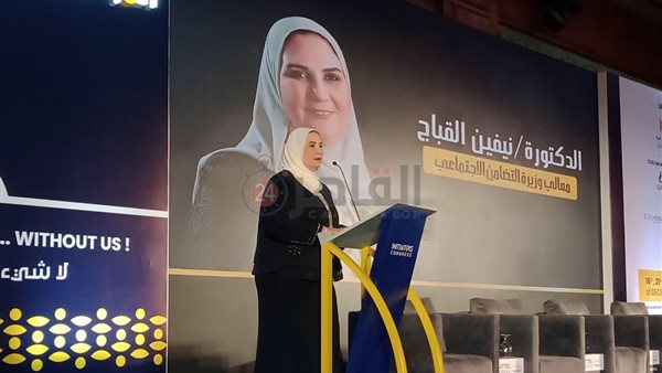 وزيرة التضامن