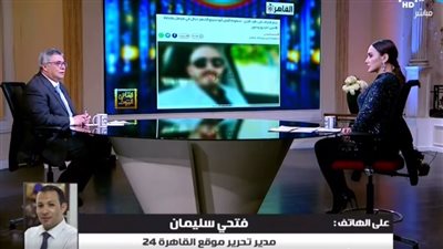 القاهرة اليوم يشيد بتغطيات القاهرة 24: موقع انفرادات | فيديو