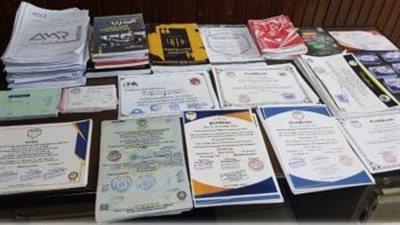 شهادات مزورة.. ضبط سيدة تدير كيانًا تعليميًا وهميًا بالبحيرة 