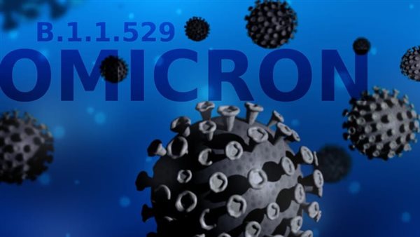 أوميكرون