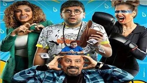 فيلم مربع برمودة