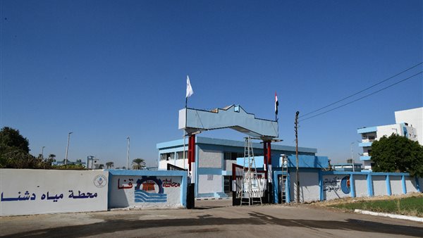 محطة مياه دشنا