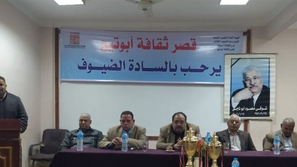 جانب من الاحتفالية