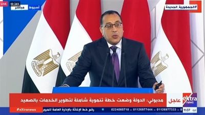 رئيس الوزراء: 1.1 تريليون جنيه حجم الإنفاق على المشروعات التنموية في الصعيد