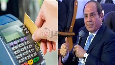 بعد قرار السيسي بوقف الدعم التمويني عن المقبلين على الزواج.. ننشر الفئات المستحقة