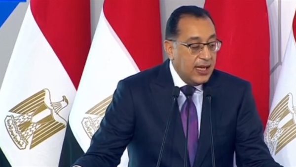 رئيس الوزراء 