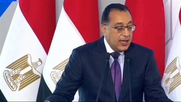 رئيس مجلس الوزراء