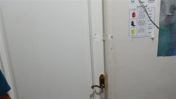 غلق مركز طبى- ارشيفية