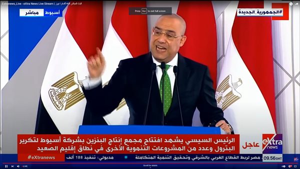 وزير الإسكان