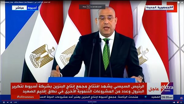 وزير الاسكان 