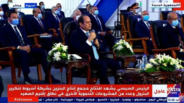 الرئيس السيسي