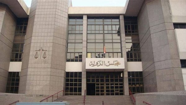 مجلس الدولة