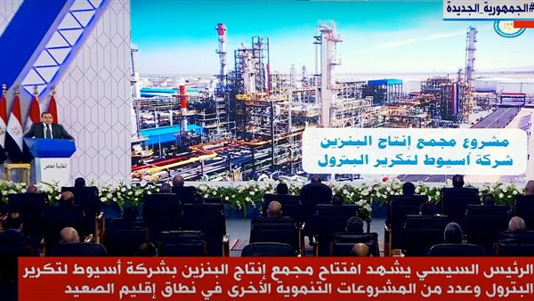 افتتاح مجمع البنزين