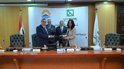 رئيس ميد بنك: نستهدف الانتهاء من البنية التحتية التكنولوجية خلال الربع الأول من 2022