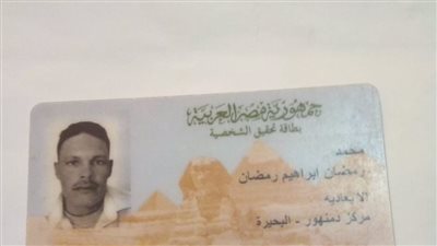 مصدر: نتتبع المكالمات للوصول إلى المصري المختطف بليبيا