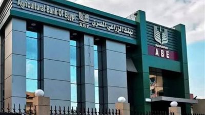 خطط أسعار مميزة من البنك الزراعي المصري لعملائه من ذوي الهمم