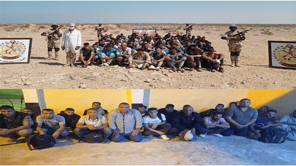 قوات حرس الحدود