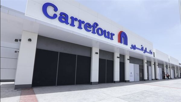 عروض كارفور 2022