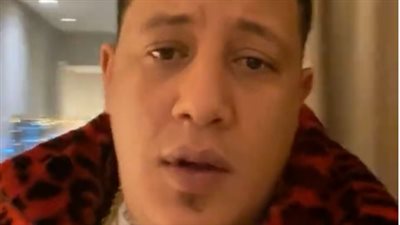 حمو بيكا يتلعثم في نطق لفظ الجلالة.. ومتابع: خفة دمك هتدخلك جهنم