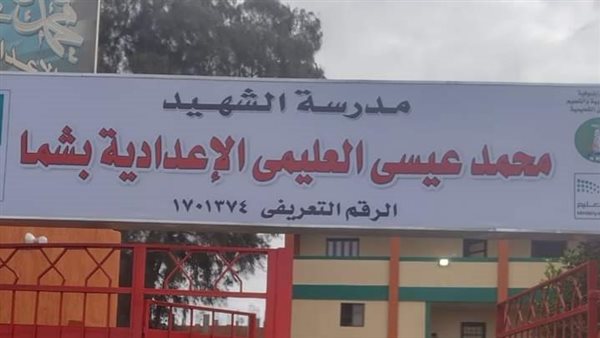 احدى مشروعات حياة