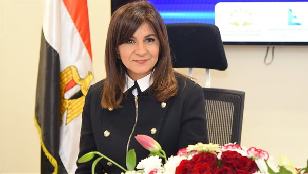 وزيرة الهجرة 